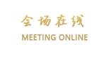 成都世外桃源酒店